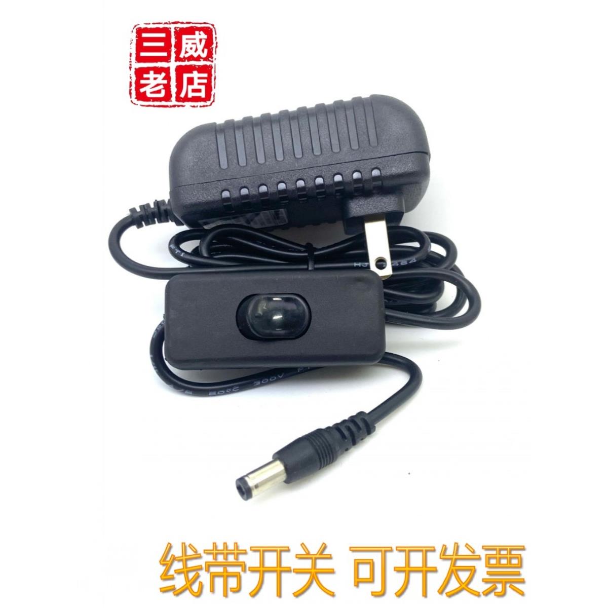 视力表24V25V-36V42V300ma0.5A电源适配器带开关LED充电器40V台灯