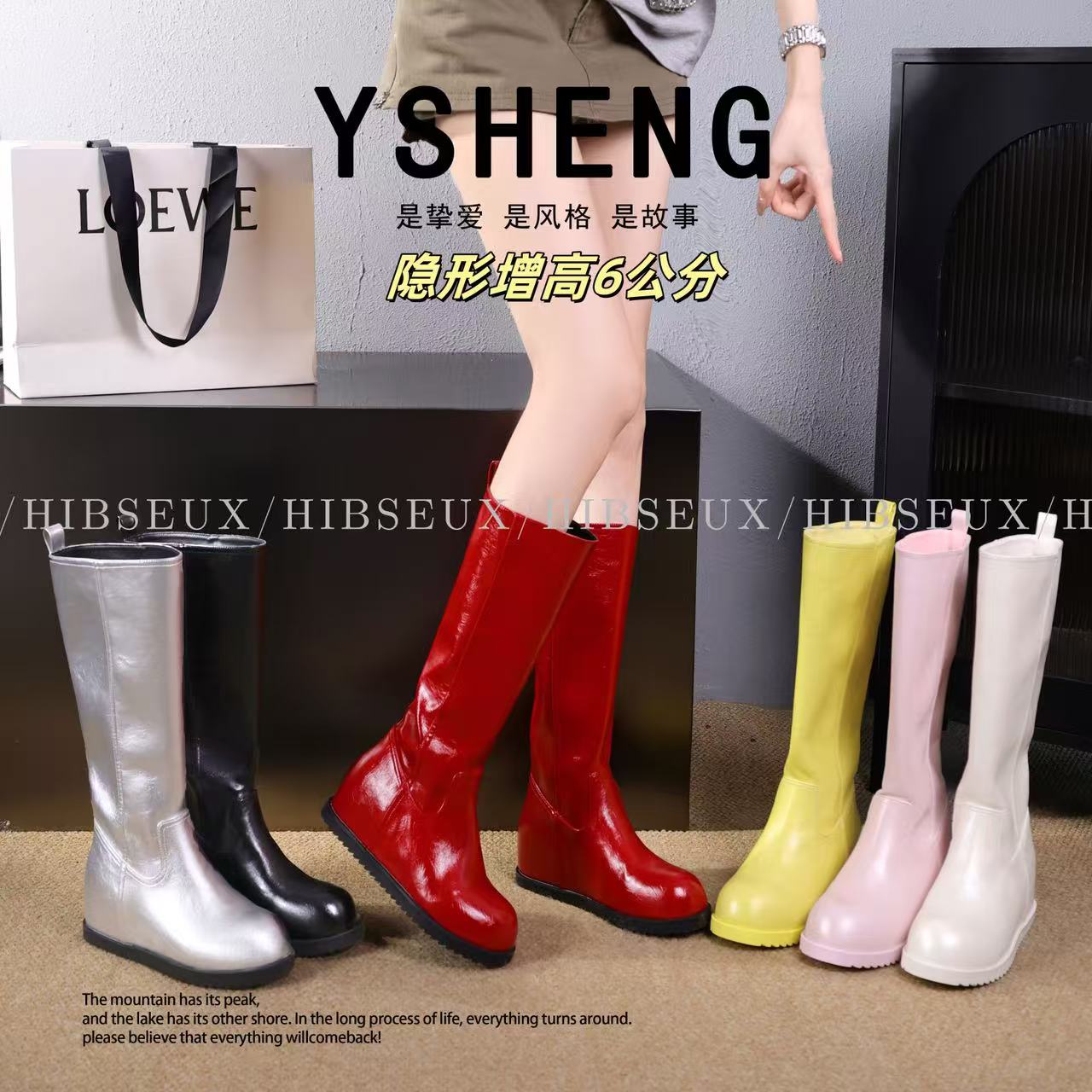 2025款韩版时尚潮流平底内增高显瘦百搭减龄长筒女靴