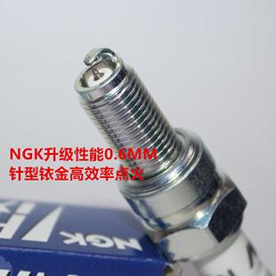 300灰石250 NGK铱金火花塞适用金吉拉550 350 450 300星罗400 500
