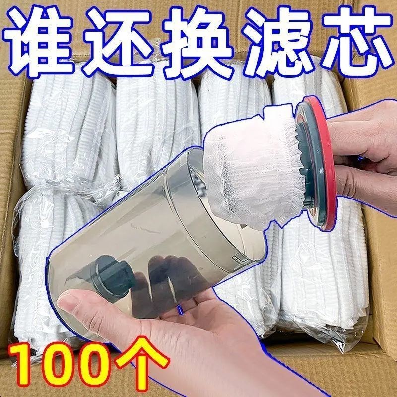 一次性吸尘器滤芯过滤网无纺布吸尘袋防尘透气松紧家用通用网罩套