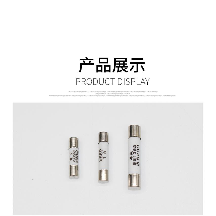 5x25保险管R055陶瓷保险丝1A/2A/4A/6A-20A RO55熔断器保险芯250V