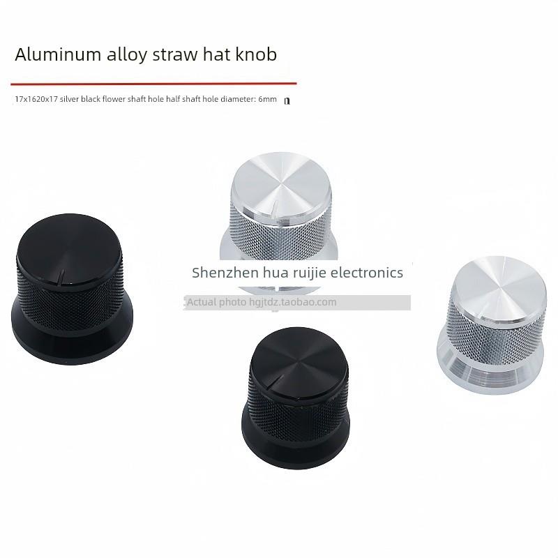 17X16/20X17铝合金草帽型旋钮D孔半轴拉花梅花孔电位器调节旋钮帽