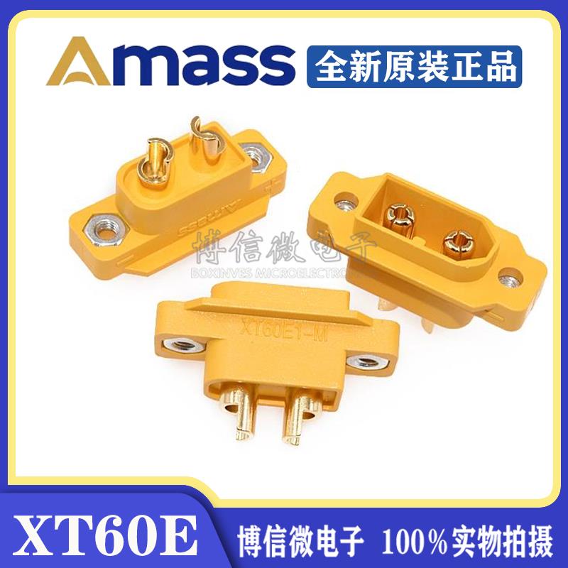 Amass 艾迈斯 XT60航模动力电池插头XT60E-M/F可固定带螺母延长线