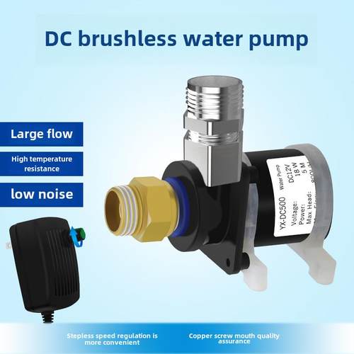 直流无刷潜水泵Dc12V水陆两栖高扬程大流量水泵洗浴增压泵浇花