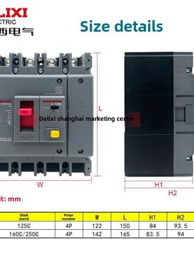 4p250a漏电Cdm3Ls-125C/ 4300100a塑料外壳断路器三相四线新型号