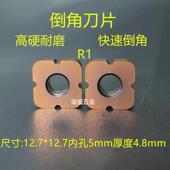 定制倒角机刀片R1.5R2R3加工铸钢不锈钢倒角刀杆90度合金涂层R角