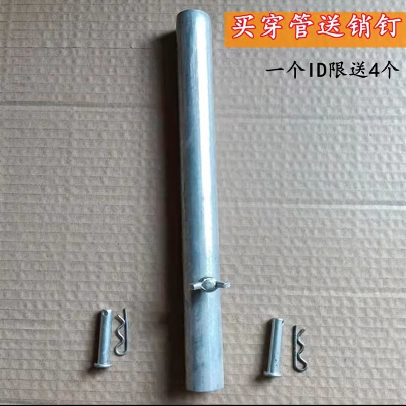 马凳配件圆管网面脚垫穿管穿钉销钉脚手架折叠马凳配件原装配件