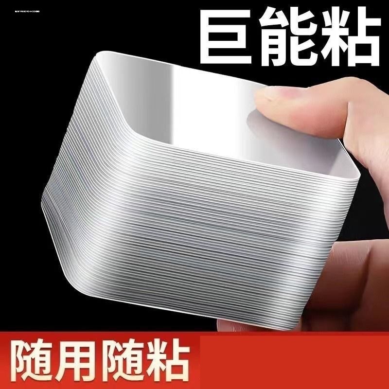 强力行车记录仪360全景行车记录仪固定贴适用双面胶强力粘胶车用