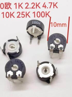 台湾TOPS西班牙可调电位器PT10-250欧 1K 2.2K 4.7K10K25K50K100K