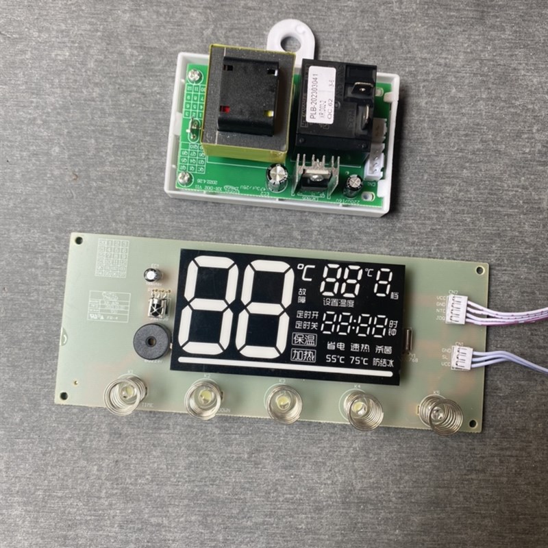 电热水器显示屏面板XR-A09/SKS显示器电源板主板电路板XR-D02