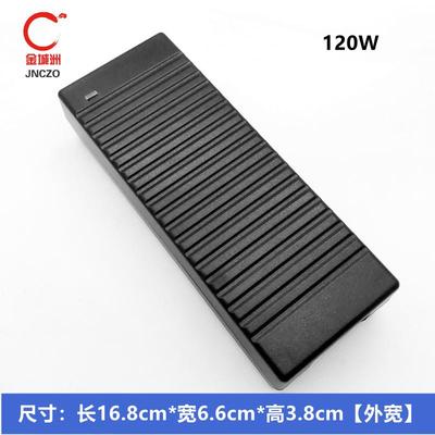 12V6A7A8A9A10A品字型电源适配器外壳 24V4A5A大功率120W塑料壳体