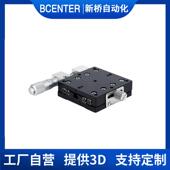 现货X轴LX60 L交叉滚子导轨型滑台高精度千分尺手动可调位移平台