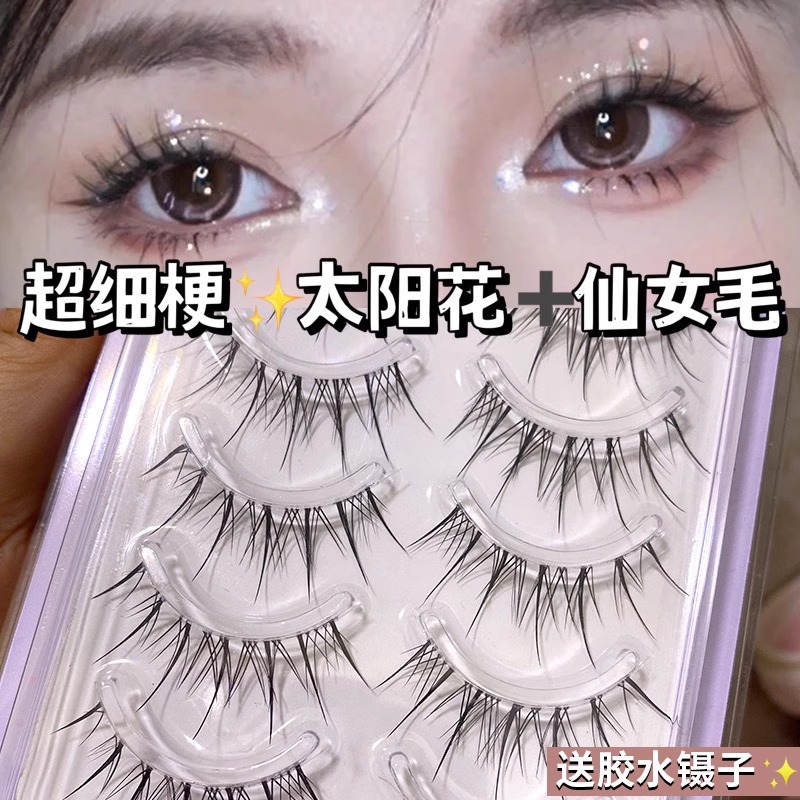 自然新款仿真假睫毛整条透明细梗