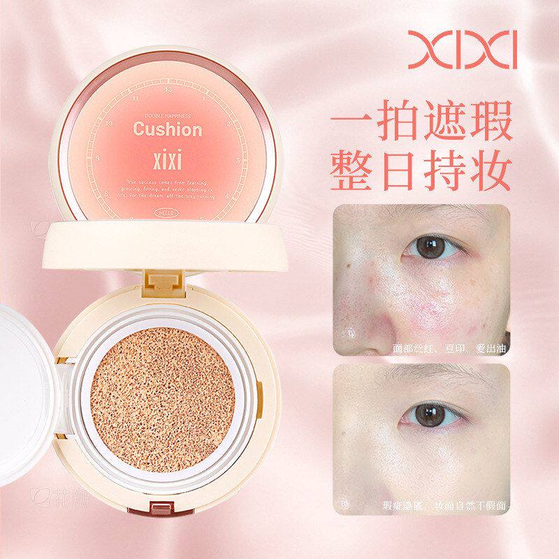 控油XIXI持自然易学生细腻新手气垫色粉上妆彩妆光轻薄轻盈霜保湿