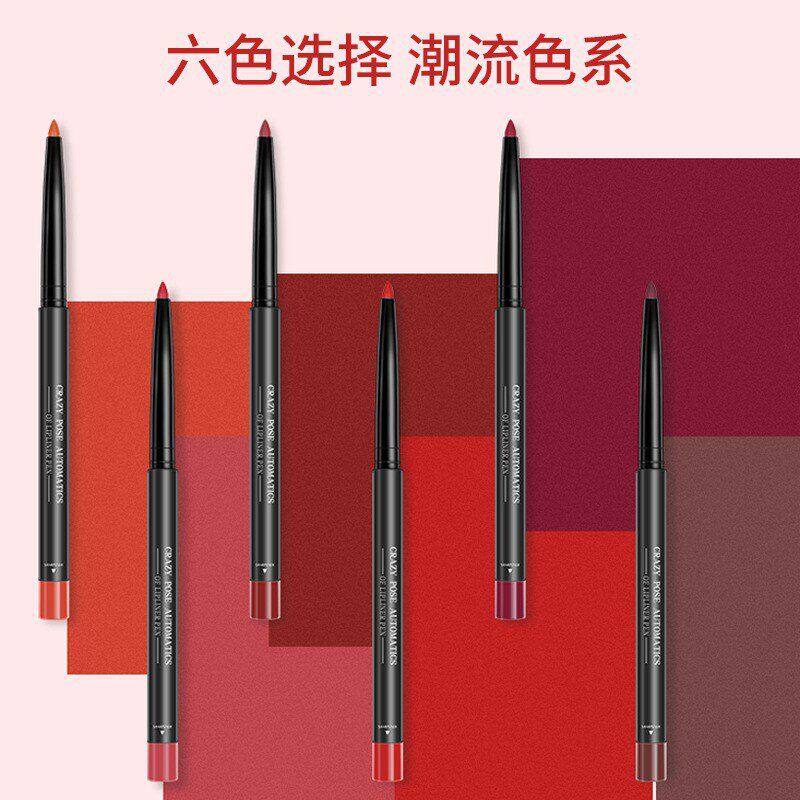 笔女唇线姨妈脱色红豆光雾哑笔显白口自动沙色笔匠不易面红唇唇膏
