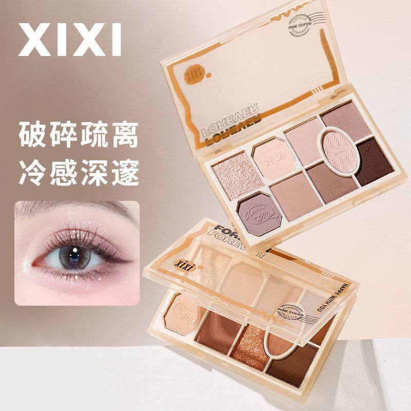 糯xixi闪玄米手闪爆轻感哑光细易上顺滑质软晕染新手盘粉眼影不易