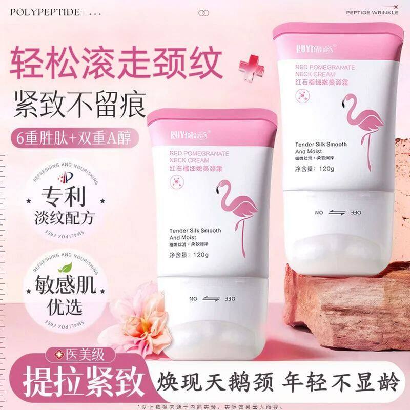 现货双滚轮美颈霜 精氨胶原蛋白淡化颈纹提拉紧致V型按摩修护