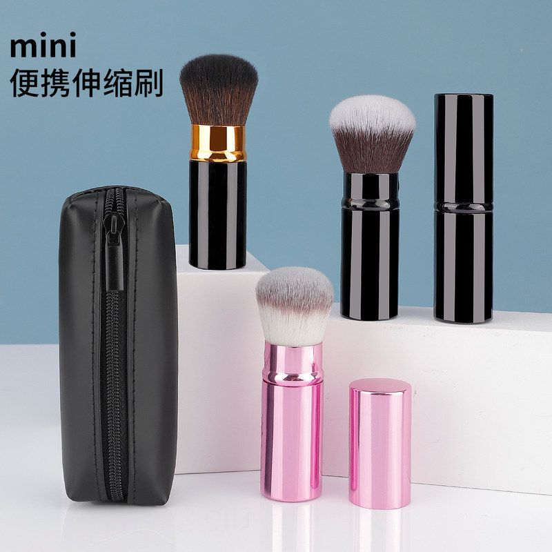 携带软毛蜜粉热销便收纳化妆刷