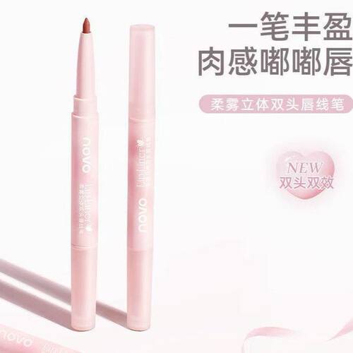 平价novo笔唇形红唇柔雾立体塑形彩妆双头国货勾勒笔唇线裸色口 - 封面