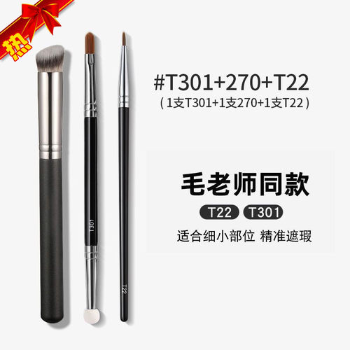 老师同款软毛化妆刷粉底遮瑕刷