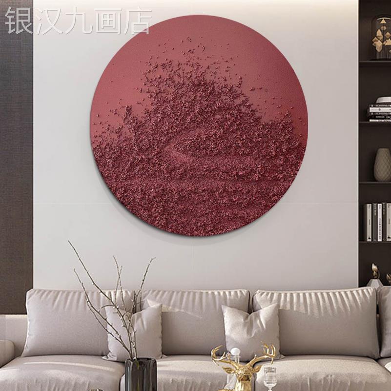 网红.绘油《现象圆梦》岩肌质理凹凸感装手饰轻奢抽砂代玄关