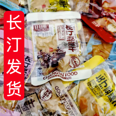 长汀豆腐干日日营客家卤水豆干古城特产办公休闲小零食独立包装散