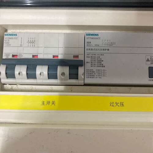 {议价}西门子高配置配电箱5SY6 ，5SU9系列配电箱，内有1个