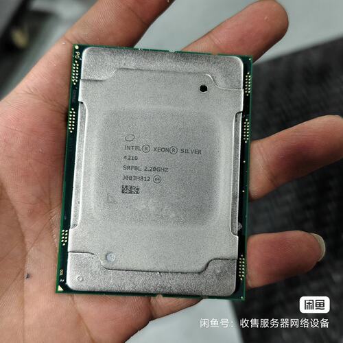 {议价}Intel Xeon Silver 4210 CPU