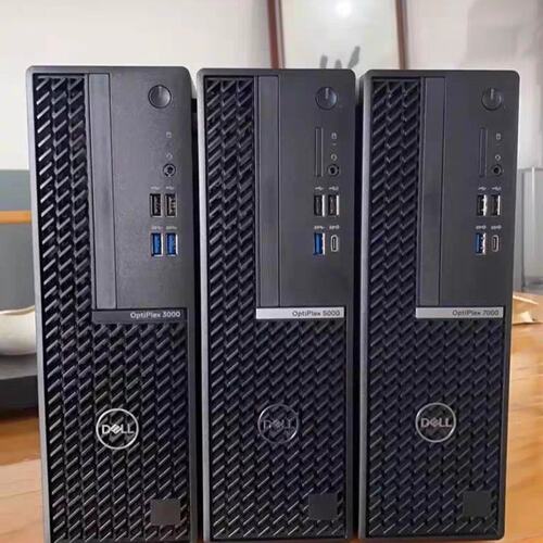 {议价}戴尔3000SFF 5000SFF 7000SFF准系统
