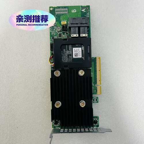 {议价}Dell/戴尔 H730P大卡 2G缓存SAS阵列卡0J14
