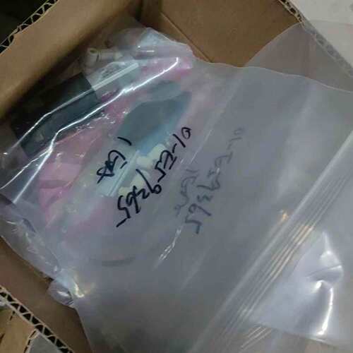 {议价}01-E59265. 2