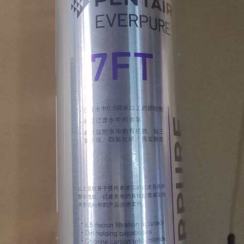 {议价}爱惠浦7FC通用新款滤芯，7FT净水滤芯，商用款大流量全新正