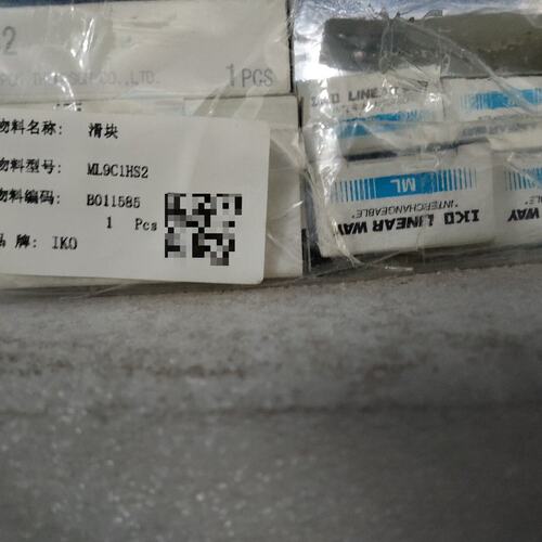 {议价}IKO直线滑轨ML9C1HS2，日本原装进口，带防尘防水标识