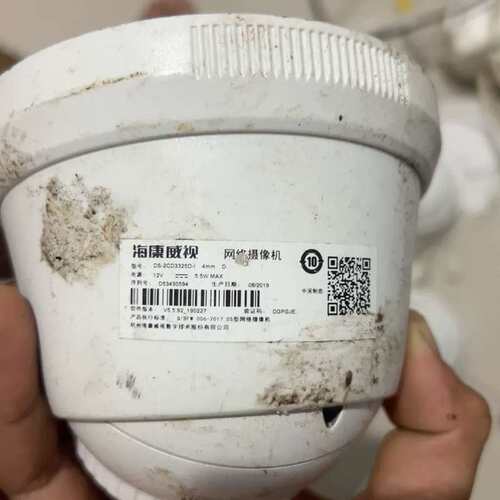 {议价}DS-2CD3325D-I 海康威视摄像头 4mm 目测没有