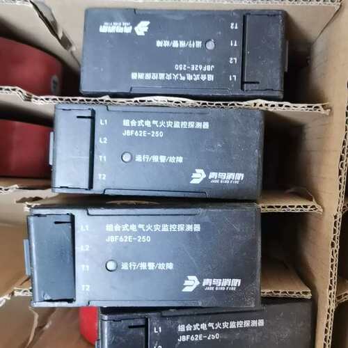 {议价}北大青鸟电气火灾JBF62E-250组合式电气火灾监控探测器