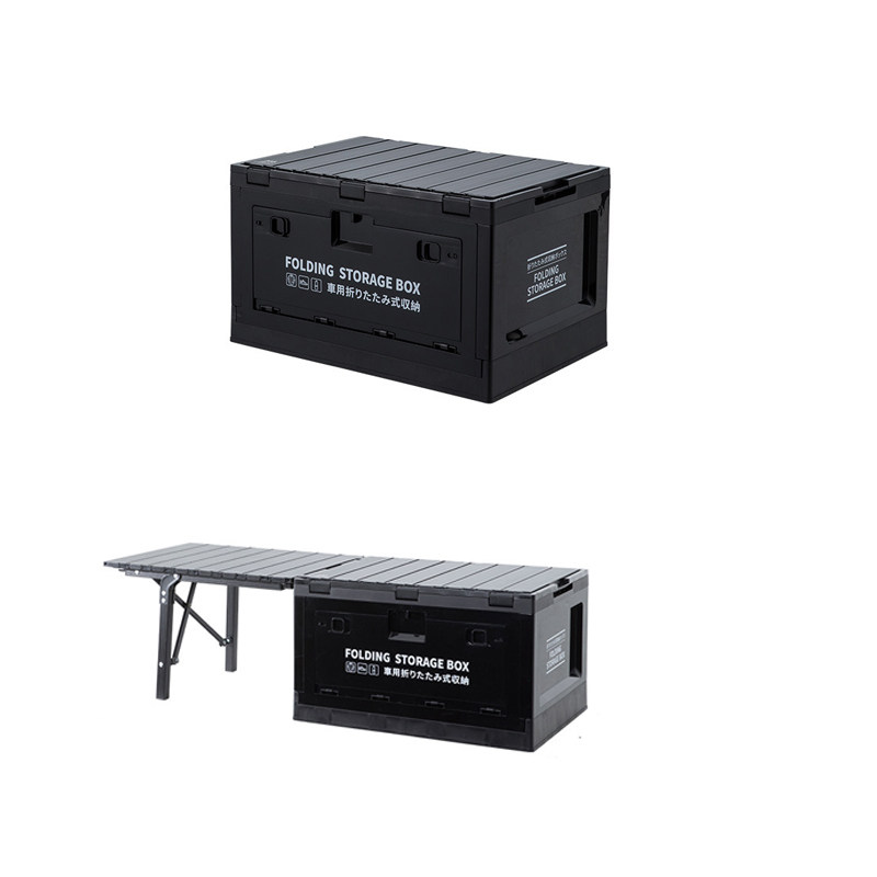折叠箱户外车载后备箱收纳箱黑化风便携露营野餐储物箱子延长箱桌,户外/登山/野营/旅行用品,露营折叠箱,淘宝优惠券,粉丝福利购,淘宝优惠卷