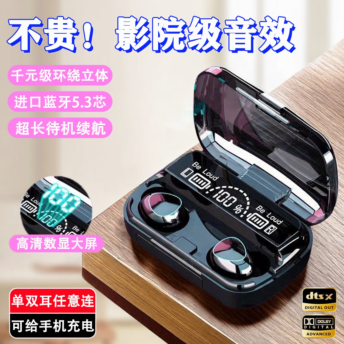 双耳降噪无线耳机蓝牙2025新款