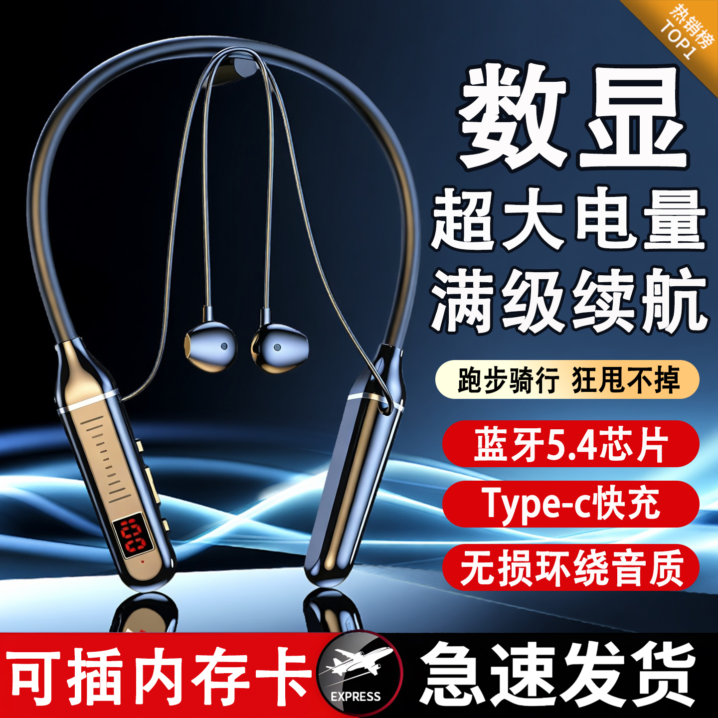 无线耳机蓝牙2025新款挂脖式运动