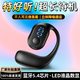 新款 蓝牙耳机无线降噪听书通话不漏音超长续航通用单耳 挂耳式