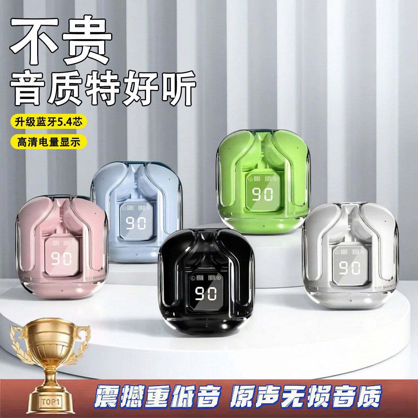 蓝牙入耳式耳机超长续航降噪耳机