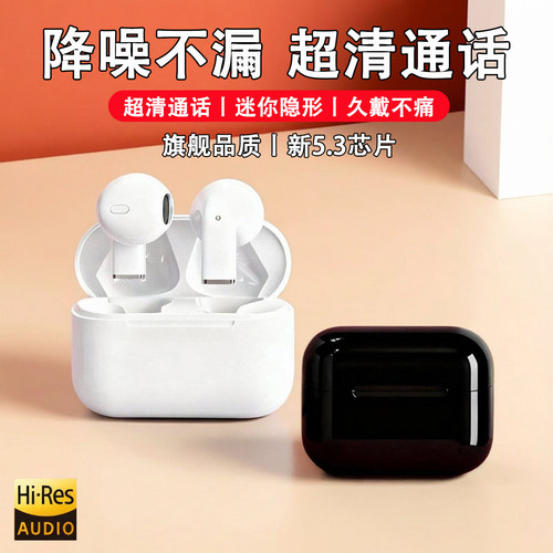 蓝牙耳机降噪无线运动耳机长续航