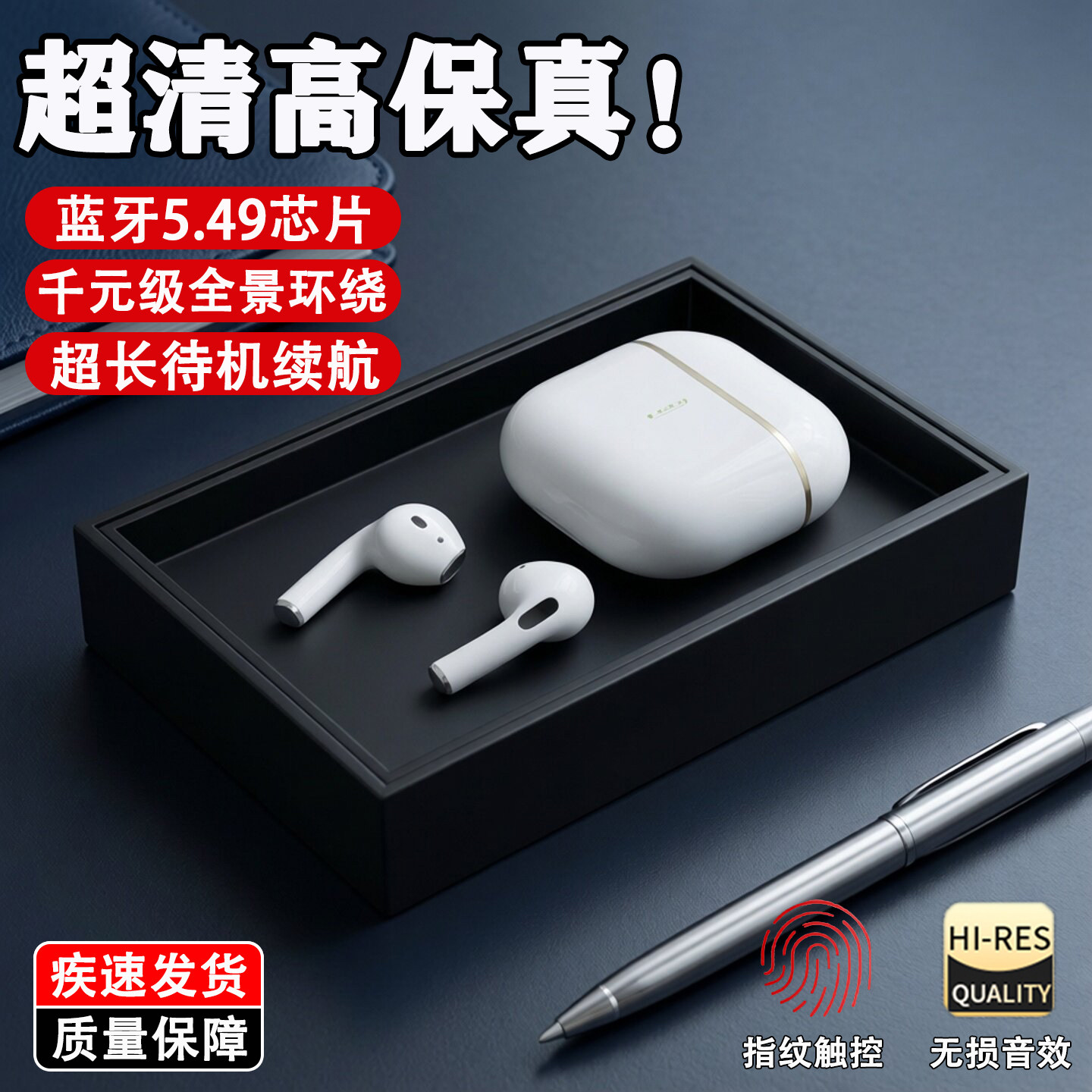 入耳式蓝牙耳机无线游戏耳机蓝牙降噪耳机不漏音超长续航久戴不痛