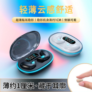 运动蓝牙耳机入耳式睡眠耳机侧躺可戴骨传导耳机蓝牙无线降噪耳机