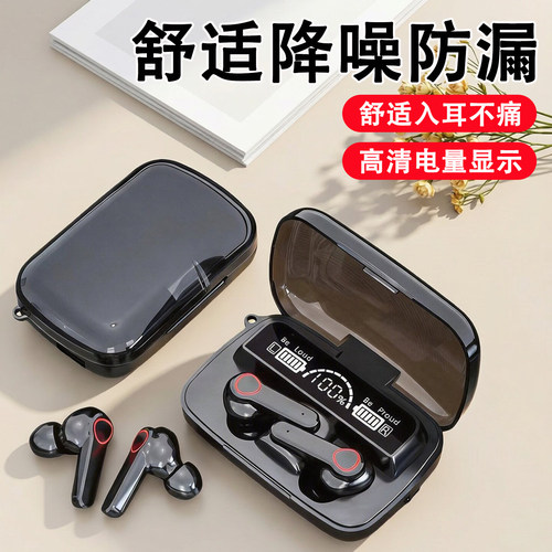 蓝牙耳机入耳式运动耳机久戴不痛