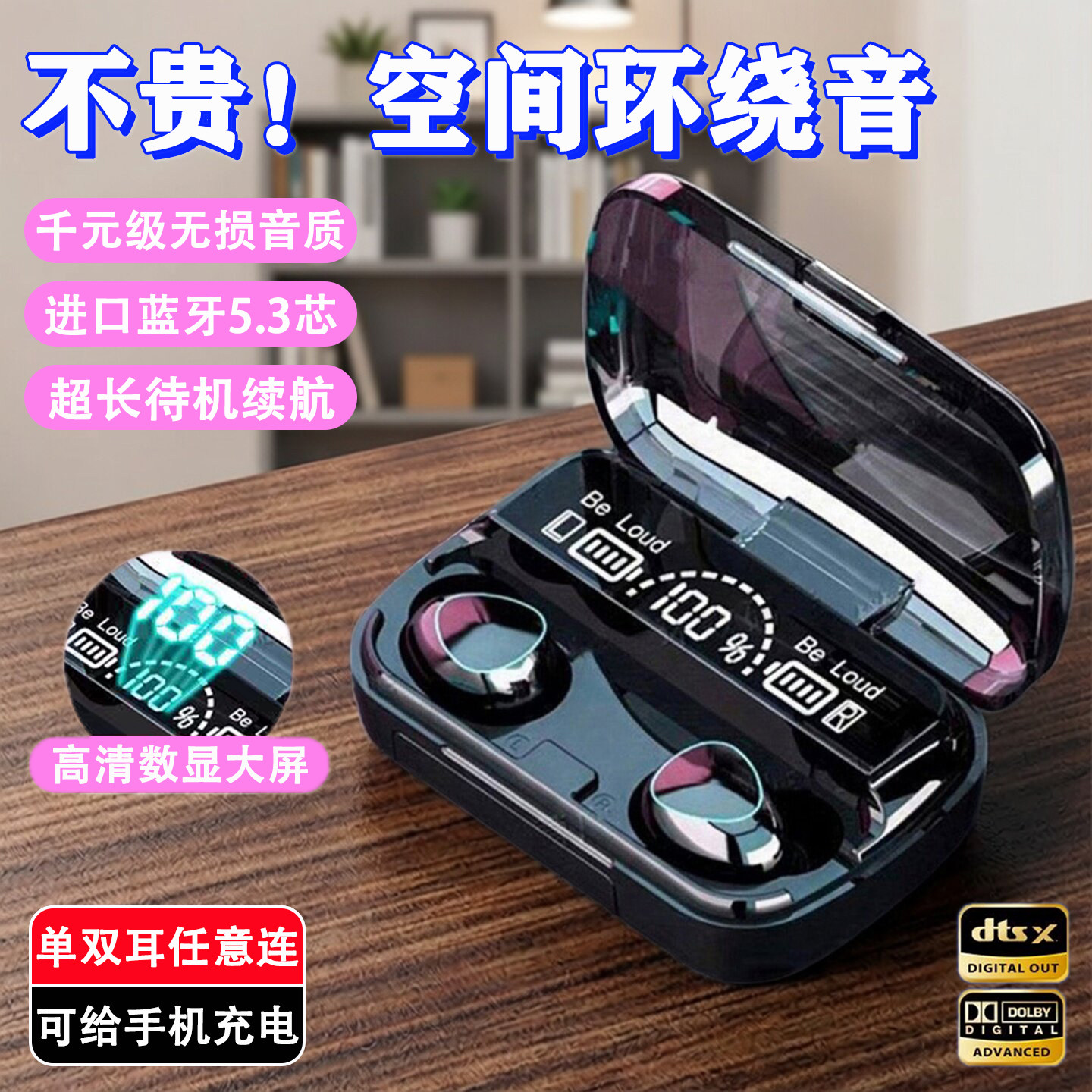 无线蓝牙耳机超长续航大电量降噪耳机蓝牙入耳式运动耳机游戏耳机