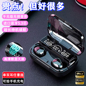 入耳式耳机蓝牙2026新款降噪耳机不漏音超长续航无线运动耳机游戏