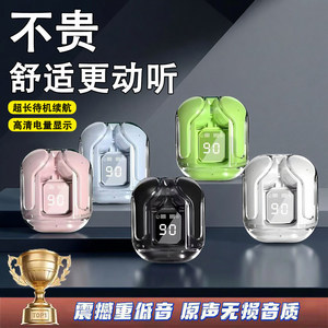 华强北蓝牙耳机2026新款运动耳机超长续航降噪耳机数显游戏耳机塞