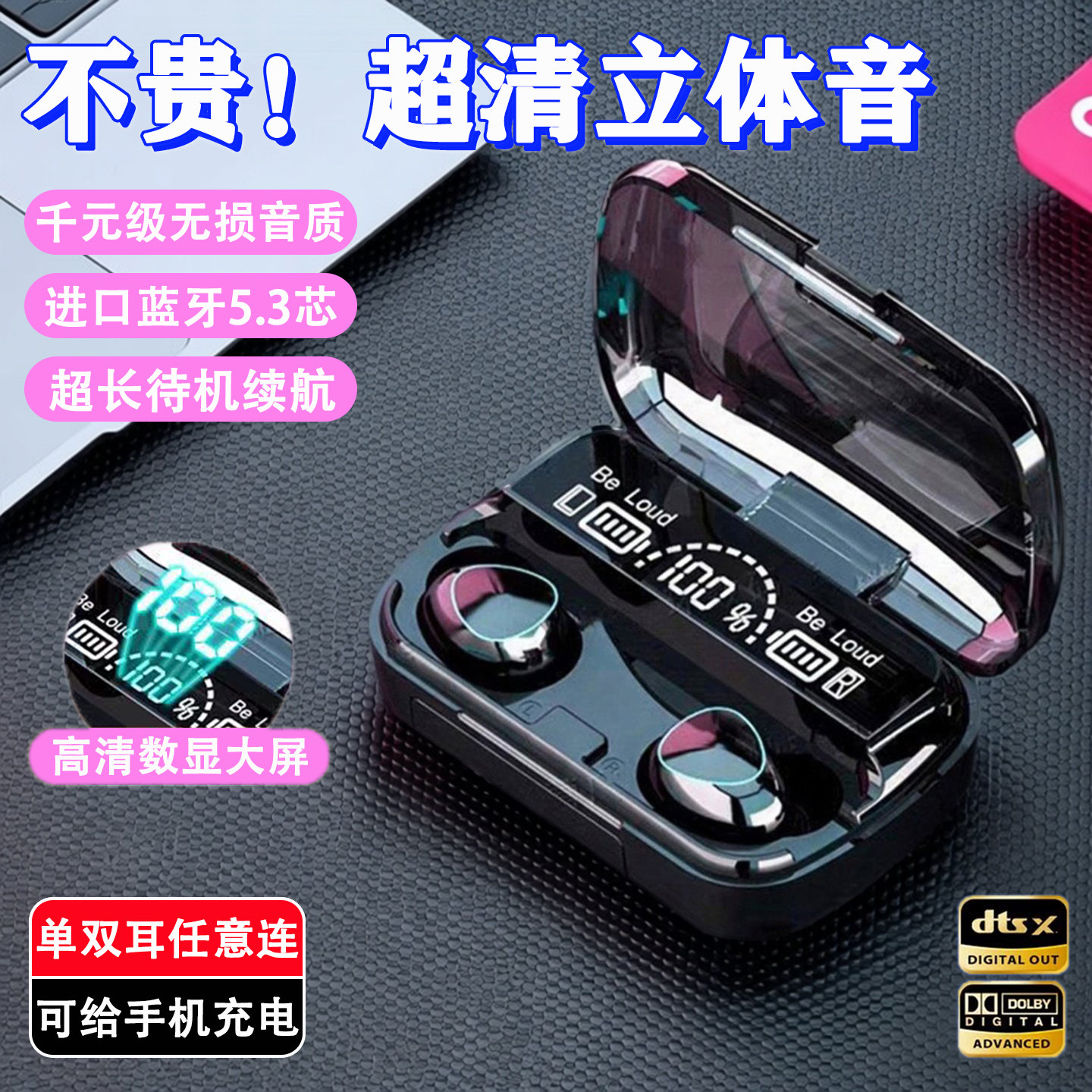 华强北耳机蓝牙超长续航久戴不痛运动耳机电竞通话降噪不漏音耳塞