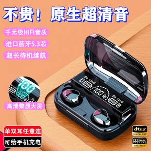 无线蓝牙耳机新款 运动通话降噪超长续航适用安卓苹果耳机 官方正品