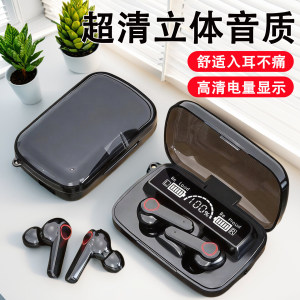 运动蓝牙耳机2026新款高音质超长续航降噪电竞王者吃鸡游戏耳机塞